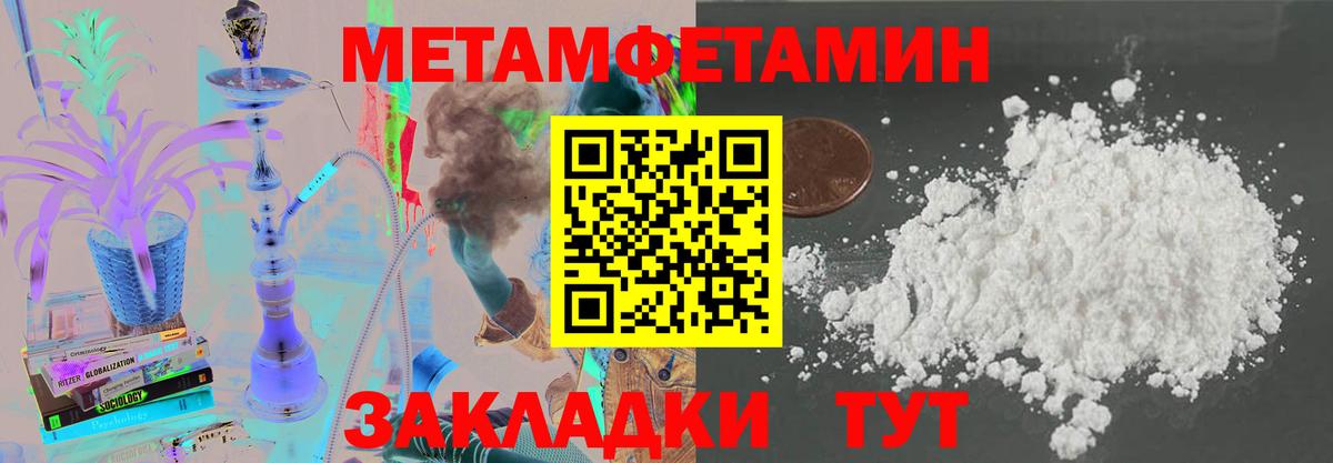 Amphetamine 98% Ульяновск