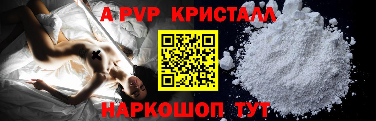 Альфа ПВП Ульяновск