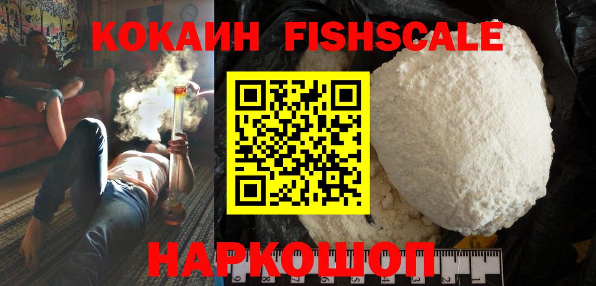 Кокаин Эквадор  COCAIN  Ульяновск  Вход с VPN  КОКАИН Боливия 