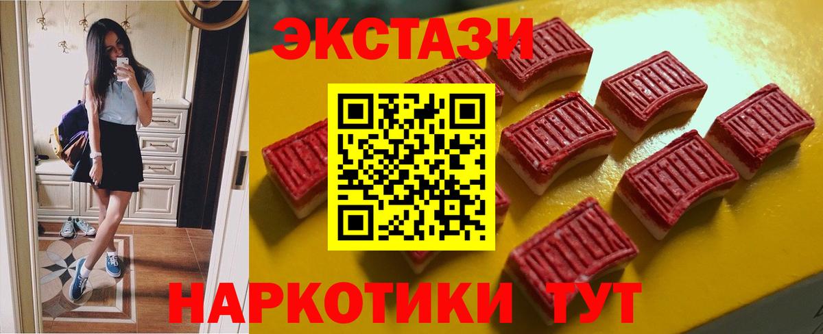 Ульяновск  Гашиш  Вход с VPN  Кокаин  Меф МЯУ МЯУ   ГАШ  Наркошоп  Бошки Шишки 
