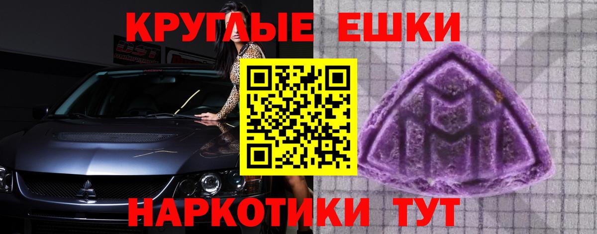 Ульяновск  Экстази TESLA  ЭКСТАЗИ XTC  Вход с VPN 