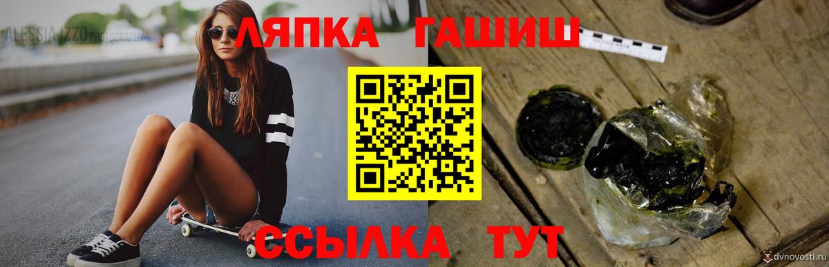 Гашиш ice o lator Ульяновск