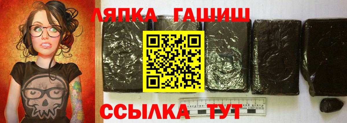 Ульяновск  Гашиш убойный  ГАШ AMNESIA HAZE  Вход с VPN 