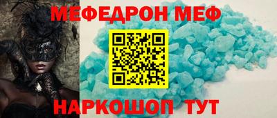 марки nbome Канаш