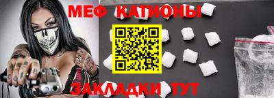 бутик Камышлов