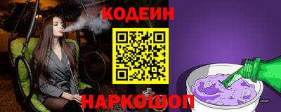 марки nbome Канаш