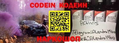 марки nbome Канаш