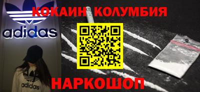 бутик Камышлов