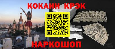 марки nbome Канаш