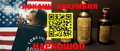 бутик Камышлов
