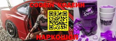 бутик Камышлов
