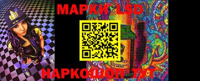 бутик Камышлов