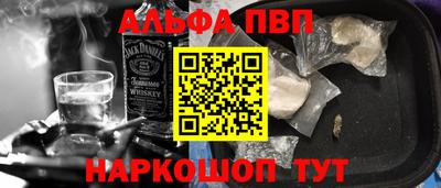 бутик Камышлов