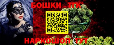 бутик Камышлов