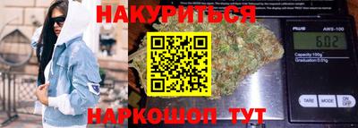 бутик Камышлов