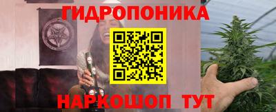 марки nbome Канаш