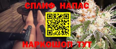 бутик Камышлов