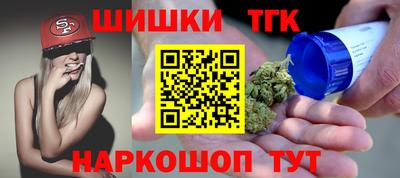 марки nbome Канаш