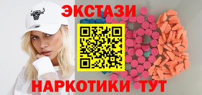 бутик Камышлов