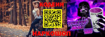 бутик Камышлов