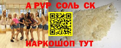 марки nbome Канаш