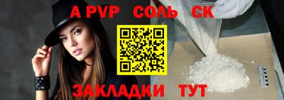бутик Камышлов