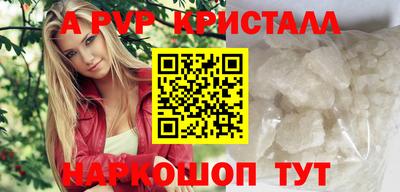марки nbome Канаш