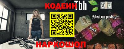 молекула духа Каменск-Шахтинский