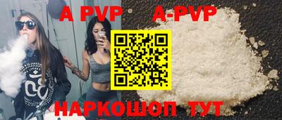 марки nbome Канаш