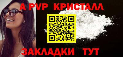 бутик Камышлов