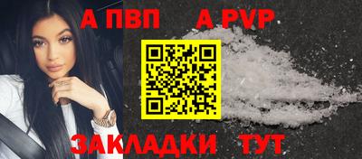 бутик Камышлов