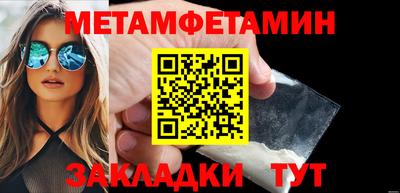 бутик Камышлов