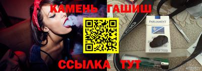 синтетический гашиш Каменск-Уральский