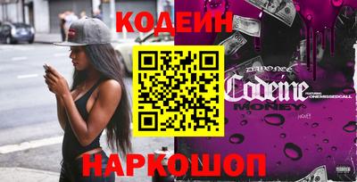 бутик Камышлов