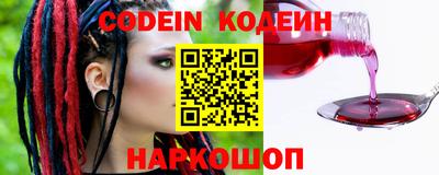 марки nbome Канаш