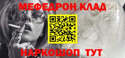 mdma Кандалакша