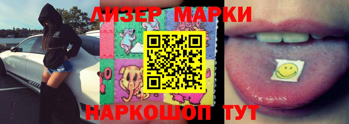 Ульяновск  LSD-25 экстази кислота  Вход с VPN  LSD-25 экстази ecstasy 