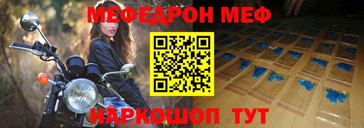 МЕФ  Ульяновск