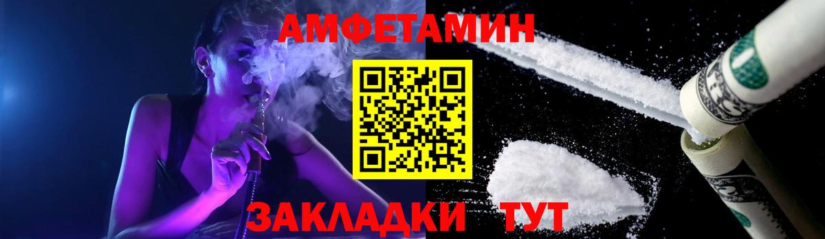 Первитин винт  Вход с VPN  Первитин винт  Ульяновск 