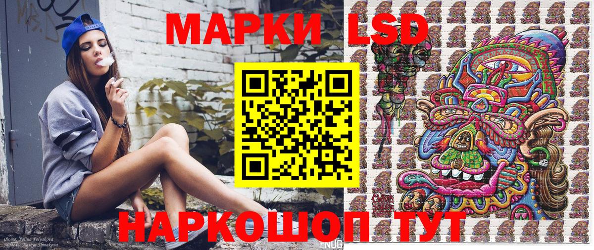 Марки NBOMe 1,8мг Ульяновск