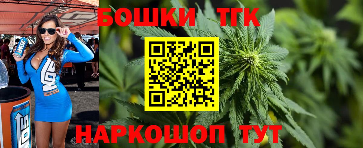Бошки марихуана Bruce Banner Ульяновск